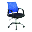 Picture of Express Calypso Mesh Chair